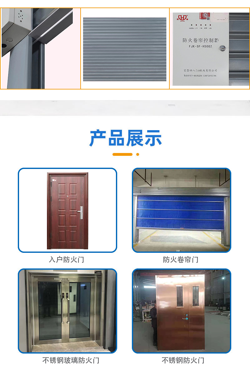 卷簾門模板_03.jpg