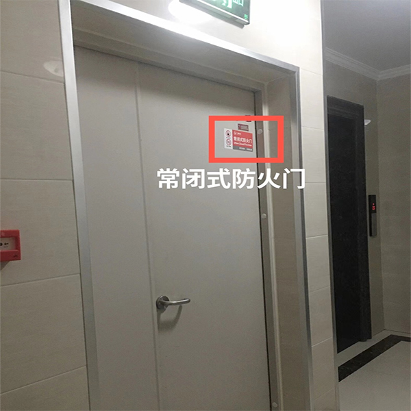 常閉式材質(zhì)防火門.jpg